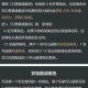 深渊页游平台社交互动指南：结识新朋友与提高游戏乐趣