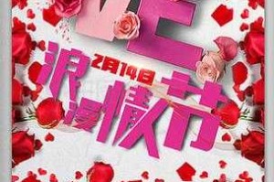 浪漫主题资源下载：精选合集免费获取