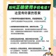 泉盛手机电池续航提升指南：有效延长电量