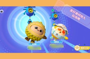 混沌世界蛋仔派对怎么玩