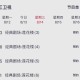 浙江卫视高清直播在线观看_浙江卫视节目表同步更新