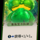 秘境对决守护之门绿色生物卡大全解析