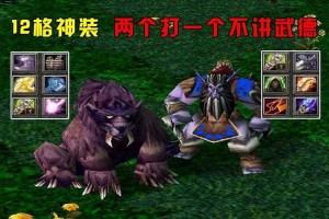 深入解析：dota德鲁伊缠绕战术运用