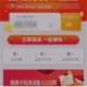 一淘app官方下载最新版2025-免费领优惠券购物神器