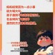 汉字艺术巧解叛逆儿子与暴躁老妈家庭矛盾