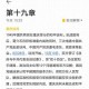 历史背景与谈判进程回顾，历史背景与谈判进程回顾，从起源到关键阶段的全面分析