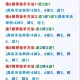 江苏热血江湖手游新手入门攻略：如何快速升级与获取资源