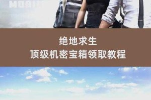 淘乐绝地求生官网入口下载 下载，绝地，绝地