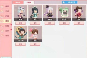 海茵迷你世界皮肤怎么获得