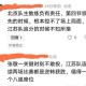 液体队夺冠背后的教练指导：如何根据比赛情况调整战术