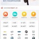 汽车手机互联软件在车辆二手交易中有何作用