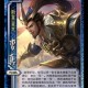 沙丁鱼罐头三国杀