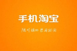淘宝手机图片尺寸大小对品牌形象有何影响
