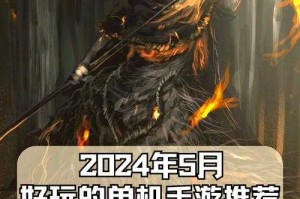 海外手机游戏中有哪些有趣的成就可以达成