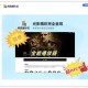 高清Windows免费视频下载攻略，畅享极致观影体验