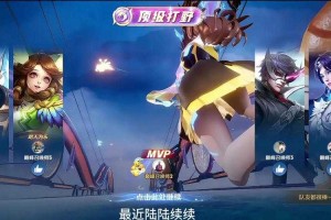 海民打野英雄搭配：如何与队友形成最佳刷野组合