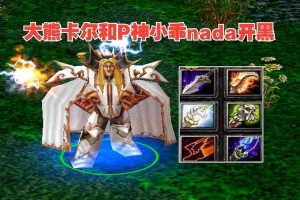 深入解析DotA卡尔的战术运用与策略