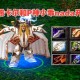 深入解析DotA卡尔的战术运用与策略