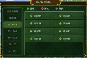热血江湖2025梅弓小号天工坊秘境经验金币攻略