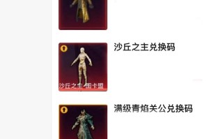 淘宝绝地求生cdk都是哪弄的