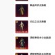 淘宝绝地求生cdk都是哪弄的