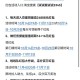 淘宝迷你手机游戏攻略：如何提高游戏胜率
