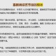 1.事件背景，从综艺舞台到社交媒体的破圈传播，综艺破圈效应，社交媒体时代的事件传播路径与背景解析
