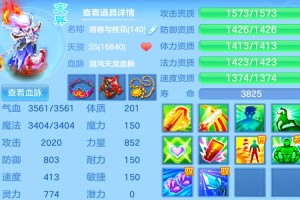 浴火狂情游戏宠物进化攻略助你培养最强宠物