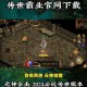 法师玩家必看：传奇霸业手游技能书获取指南