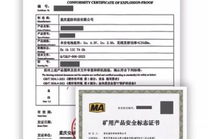 深圳防爆手机有哪些适合林业工人使用的型号