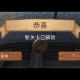 泰国魔兽争霸恐怖片游戏攻略：学习游戏平衡与角色定位