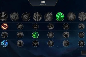 深入剖析：东尼的DOTA符文搭配与优化建议