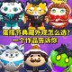 渔具怎么获得蛋仔派对皮肤