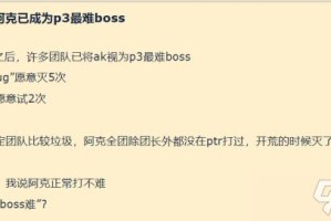 混乱小镇常见BUG修复指南