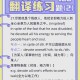 从零开始的幸运秘诀分享