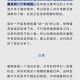 淘汰赛中如何通过持续学习来适应不断变化的比赛环境