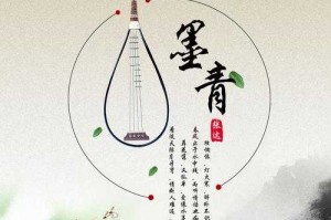 一、二十余年中国风音乐的历史传承，二十余载中国风音乐，历史传承与当代创新的双向脉络