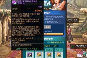 DNF 2025每周签到礼盒全解析