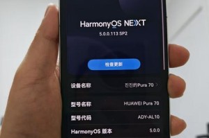 深入剖析：国产手机在系统生态方面的表现