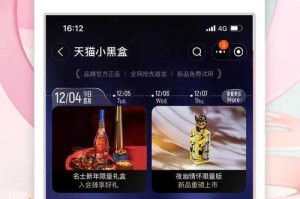 淘宝App官方下载-安全正版购物软件