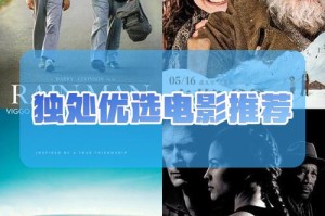 深夜沙龙：独处时光的隐秘对话
