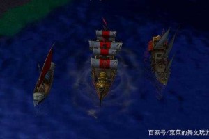 海族单位在魔兽争霸中的战斗优势分析