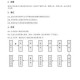 洁净室检测标准与流程全解析