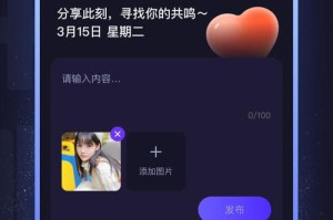 海角社区：最新热门话题与资源分享平台