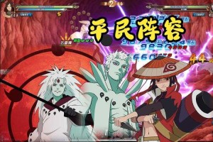 火影忍者OL 2025赛季输出与控制平衡指南