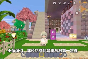 汉堡迷你世界给奶茶送礼，奶茶，这种，送礼