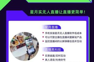 深夜直播神器24小时精彩不间断