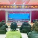 渑池教育吧 - 本地教育资讯与学习交流平台