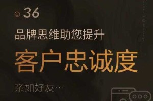 淘宝手机端首页尺寸与用户忠诚度建立的联系