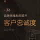 淘宝手机端首页尺寸与用户忠诚度建立的联系